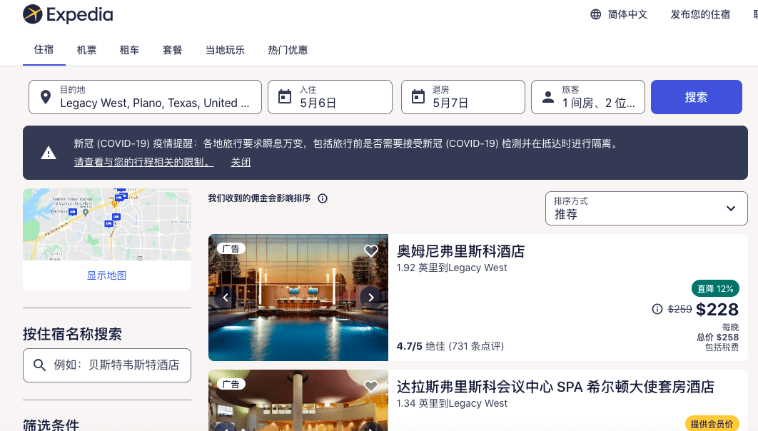 Expedia優惠代碼2022-Expedia 精選坎昆全包型酒店促銷 春游度假 省心出行 低至4.5折